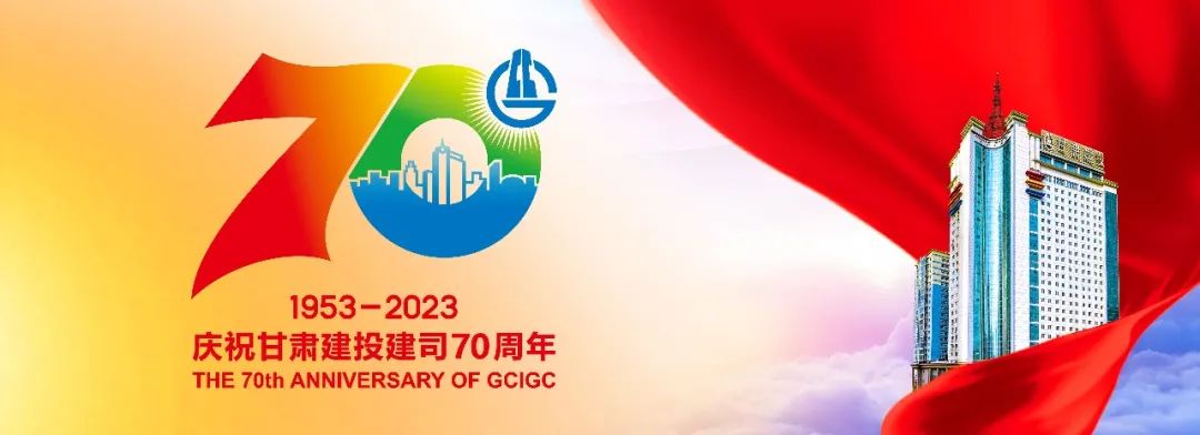 南宁市【抗震救灾】甘肃建投已累计完成2322套活动板房安装建设任务